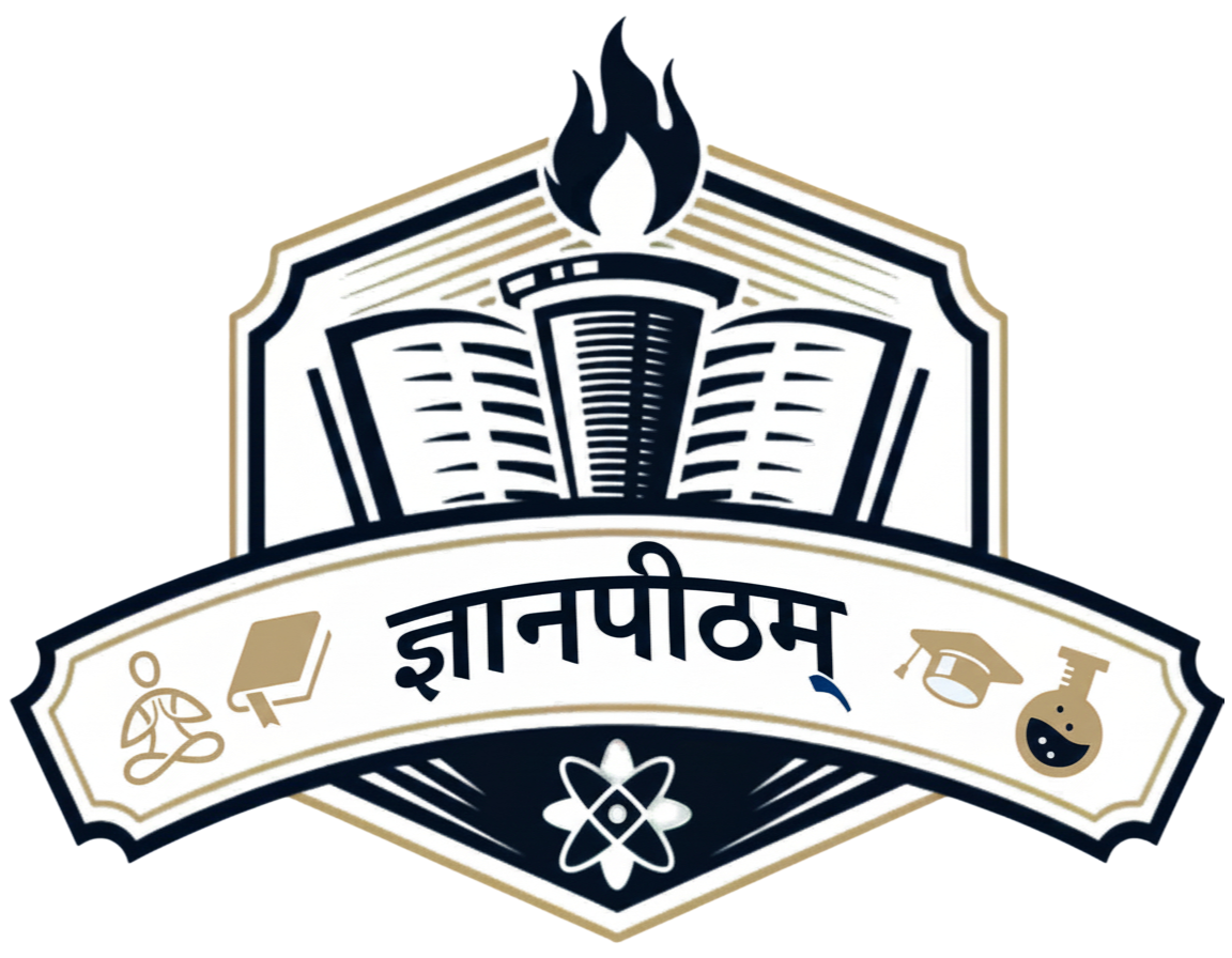 ज्ञानपीठम्